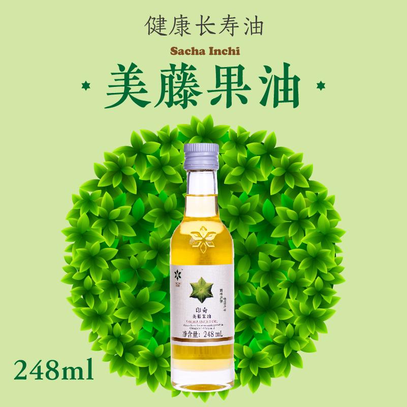 美藤果油南美印加果 印奇美藤果油 植物油248ml印奇果油